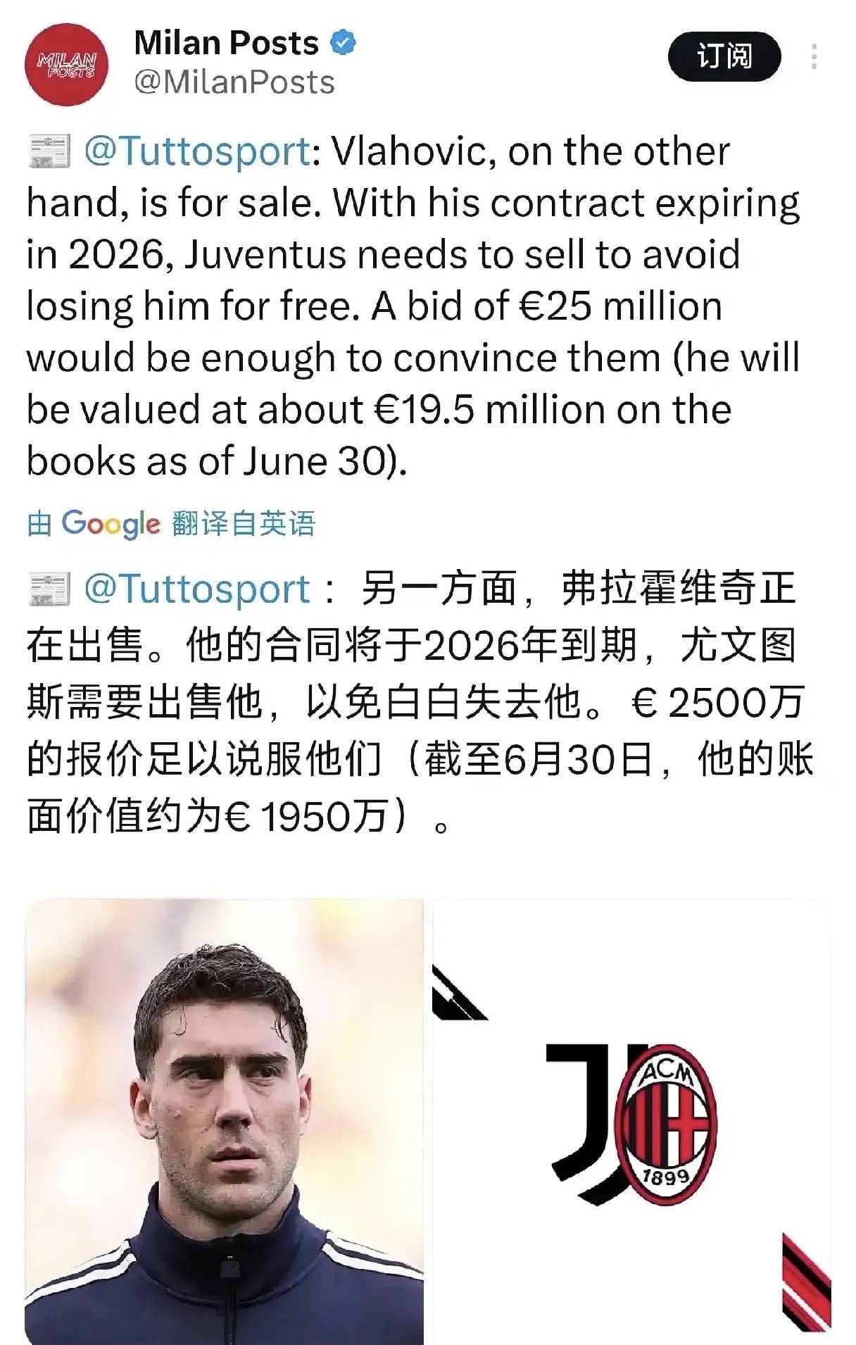 赚翻！皮奥利执教米兰年薪400万，在胜利年薪1000万+解约金1000万(皮奥利在国米)